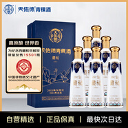 天佑德 藏秘1951 十年老酒 清香型白酒 42度 500ml*6瓶 整箱裝