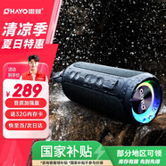 雷登（OHAYO）x8藍牙音響雙喇叭大音量超重低音炮3D環(huán)繞立體聲無(wú)線(xiàn)便攜式戶(hù)外家用電腦桌面插卡防水藍牙音箱