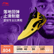 李寧韋德之道11  紫金丨籃球鞋男鞋25新款輕便耐磨專業(yè)運動鞋ABAU049