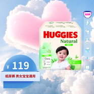 HUGGIES天然透氣紙尿片加大碼32片