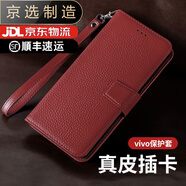 vivo【品質原裝】適用于巧酈vivo手機套iQOONeo3手機殼頭層牛皮磁吸翻 真皮_紅色 vivo_IQOO7