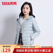 鴨鴨（YAYA）佟麗婭同款輕薄羽絨服女新款秋冬季休閑短款連帽保暖輕便韓版外套 淺藍色 M