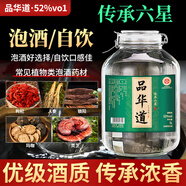 品華道四川瀘州濃香型白酒52度60度純糧食高度白酒桶裝泡酒散酒高粱酒 52度 5L 1桶 傳承濃香（優(yōu)級酒質(zhì)）