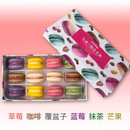 胖東來品質(zhì)馬卡龍夾心餅干七點(diǎn)一刻法式馬卡龍24粒禮盒正宗蛋糕點(diǎn) 【6種口味】12粒禮盒裝 1盒