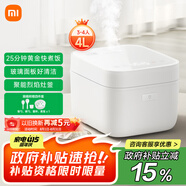 米家小米電飯煲家用3-4個人 多功能電飯鍋煮飯鍋煮粥鍋 25分鐘快煮 不粘內(nèi)膽智能防溢 大容量4升