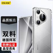 ESCASE適用華為Pura80手機(jī)殼P80全包防摔保護(hù)套軟殼氣囊雙料抗摔抗黃變TPU+PC德國(guó)進(jìn)口拜耳TPU 高透