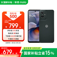摩托羅拉【國(guó)家補(bǔ)貼】聯(lián)想moto G55  LCD護(hù)眼屏 四年質(zhì)保 杜比雙揚(yáng)聲器 大電池長(zhǎng)續(xù)航 8+128GB 峰巒黑