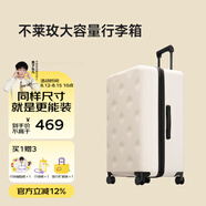 不萊玫行李箱女拉桿箱男旅行箱大容量密碼箱商務(wù)學(xué)生托運箱24英寸 白色