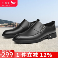紅蜻蜓（RED DRAGONFLY）男鞋夏季商務(wù)正裝皮鞋男內增高男鞋男士隱形增高鞋 12019黑色 39