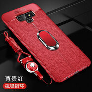 MARMOTER 三星note8手機殼note9保護皮套SM-9500防摔9508硅膠9600軟殼 三星note9【尊貴紅+磁吸指環(huán)】全屏軟膜+掛繩