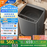 小天鵝（LittleSwan）波輪洗衣機(jī)全自動(dòng) 6.8公斤 健康免清洗 品質(zhì)電機(jī) 宿舍 租房神器 小型迷你 不銹鋼內(nèi)筒 TB68V728E