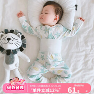 優(yōu)奇嬰兒衣服寶寶純棉護肚內(nèi)衣套裝春秋新生兒睡衣秋衣秋褲分體兩件套 春秋【純棉】草花綠 100