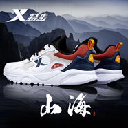 特步（XTEP）男鞋運(yùn)動鞋春夏季跑步鞋新品皮面防水休閑鞋子男軟彈潮鞋老爹鞋男 墨青藍(lán)/鴿子灰【皮面】 42