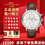 【二手99新】萬國（IWC）柏濤菲諾系列腕表 自動(dòng)機(jī)械鐘表月相計(jì)時(shí)大盤二手瑞表紅60經(jīng)典正裝男士手表 42mm 白盤三環(huán)銀針計(jì)時(shí)IW391007