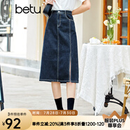 betu百圖女裝牛仔半身裙高腰A字修身包臀女式中長款裙子2107T46 牛仔色 M