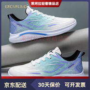 森林傳說（Grovrumo）運(yùn)動(dòng)鞋春夏季時(shí)尚輕薄透氣網(wǎng)面休閑鞋男士潮流軟底舒適學(xué)生跑步鞋 白藍(lán) 39