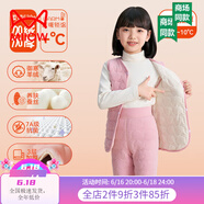 貓人兒童馬甲男童女童秋冬加絨加厚校服神器打底保暖背心寶寶坎肩 淺粉馬甲 【升級(jí)7A抑菌 羊蠶蛹絲填充 】 140 【高125-135cm，重49-59斤】
