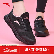 安踏女鞋易彎折跑鞋軟底夏季皮網(wǎng)緩震耐磨休閑運動(dòng)鞋防滑旅游鞋跑鞋 【皮網(wǎng)】黑5528-7 36 （女5.5）