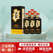 茅臺貴州茅臺集團茅臺醇系列53度柔和醬香型白酒【喜酒】新老款隨機發(fā) 53度 500mL 6瓶 茅臺醇精品黑金整箱