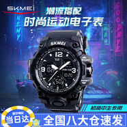 時(shí)刻美（skmei）學(xué)生手表防水運(yùn)動(dòng)電子表男初高中生青少年兒童時(shí)尚潮流1155B黑色