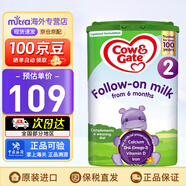 英國牛欄（Cow＆Gate）牛欄牌愛爾蘭幼兒配方奶粉2段 2段 800g
