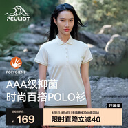伯希和（Pelliot）戶外速干polo衫商務(wù)T恤男女速干衣夏季短袖翻領(lǐng)半袖12421508黃XL