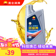 昆侖（KunLun）中國石油京保養 全合成機油 汽機油 京東養車(chē)  5W-30 SP 1L