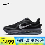 耐克（NIKE）Pegasus Premium 男子輕盈透氣緩震公路跑鞋Air Zoom跑步鞋 HQ2592-006 41