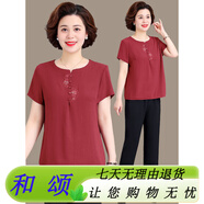 deciuhlae梵花秀媽媽夏裝套裝洋氣大碼2025新款中老年女短袖t恤上衣奶奶裝 紅色高品質(zhì)套裝 L建議穿90-108斤 均碼