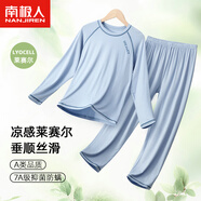 南極人兒童睡衣男夏季薄款寶寶空調(diào)服抗菌透氣中大童男童長袖家居服套裝 淺藍(lán) 120 【3-4歲/30-40斤】