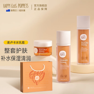 紐樂(lè)葆麥盧卡水乳媽媽護(hù)膚品套裝保濕爽膚水潤(rùn)膚哺乳期官方旗艦正品 舒緩保濕【水+乳+霜】