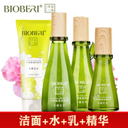 花本一品【官方】波比愛/花本一品木槿花補(bǔ)水保濕護(hù)膚品套裝 植物潤膚水乳 【潔面+水+乳+精華】 無贈(zèng)品