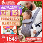 ergobaby美國二狗背帶嬰兒背帶柔軟breeze舒適透氣新生兒四季通用抱娃神器