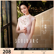 三彩【落櫻浮影】2025春季新款新中式連衣裙提花A字裙長(cháng)裙C 淺粉花卉 L 165/88A