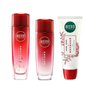 相宜本草（INOHERB）紅石榴鮮活透亮眼霜20g面霜50g鮮嫩透白亮膚水120ml 潔面膏+亮膚水120ml+透白乳液100