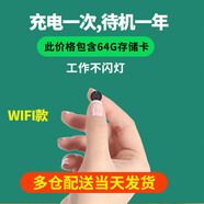 品術(shù)充電式4g針?lè)茄蹮o(wú)線攝線頭高清小攝像頭手機(jī)遠(yuǎn)程監(jiān)控?zé)o需連wifi免插電夜視室內(nèi)家用小巧隨身 充一次電待機(jī)一年高清廣角升級(jí)版 小圓4G款+送終身流量+待機(jī)一年+128G黑