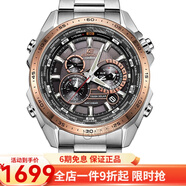 卡西歐(CASIO)男式手表 5馬達(dá)太陽(yáng)能多功能腕表 黑盤(pán)鋼帶EQS-500DB-1A2