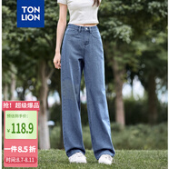 唐獅（TonLion）2025女直筒闊腿牛仔長褲 中藍(lán) 26