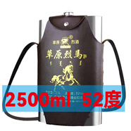 草原烈馬悶倒驢白酒2500ml68度/52度1500ml不銹鋼酒壺白酒草原烈馬白酒 52度 2.5L 【純正蒙古酒】
