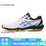 亞瑟士（asics）羽毛球鞋 男女款刀鋒GEL-BLADE8/FF大碼超輕透氣 1071A093-100白藍黑 44