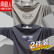 南極人春秋純棉長袖T恤男圓領(lǐng)大碼潮流ins上衣印花體恤男全棉內(nèi)搭打底衫 KM卡其+牛仔帽鐵灰 S 【建議80-100斤】