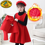 G.DUCKKIDS兒童毛呢連衣裙套裝女童2023春秋洋氣時髦呢子兩件套冬裝加厚保暖 紅色夾棉【裙子+披肩+毛衣】 加 120【建議體重36-42左右】正碼