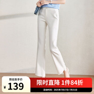 熙世界白色喇叭褲女直筒闊腿2025春秋款顯瘦垂感九分休閑微喇褲子 梔子白 S