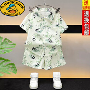 G.DUCKKIDS粉筆末端套裝2025新款寶寶薄款襯衫夏季痞帥時(shí)髦短袖兒童套裝潮款 綠色熊貓?zhí)籽b D01 120 建議身高:110-120厘米