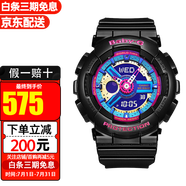 卡西歐（CASIO）BABY-G少女時(shí)代青春時(shí)尚潮流雙顯多功能電子防水運(yùn)動(dòng)女表送女友 BA-112-1A