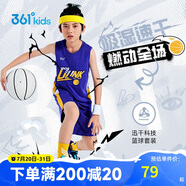 361°兒童運(yùn)動(dòng)套裝25夏季男童3-14歲速干透氣籃球套裝 紫160