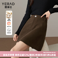 婭麗達(dá)美拉德風(fēng)遮胯顯瘦毛呢半身裙女2024秋冬新款包臀裙a字短裙 巧克力咖（G0） L