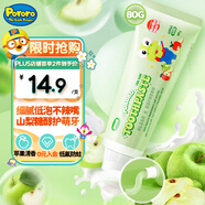 啵樂樂（Pororo）兒童牙膏防蛀固齒含氟3-6-12歲舒緩防齲客寶寶換牙期 青蘋果味80g