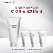 資生堂（SHISEIDO）男士潔面膏125ml 收縮毛孔控油平衡保濕洗面奶 生日禮物送男生