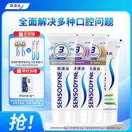 舒適達(dá)護(hù)齦清新牙膏(180g*3+120g*1+30g*2或牙刷*2）新舊包裝隨機(jī)發(fā)